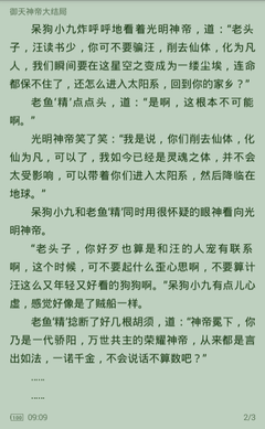 爱游戏app